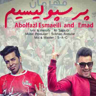 دانلود آهنگ عشق فقط یک کلام پرسپولیس وسلام