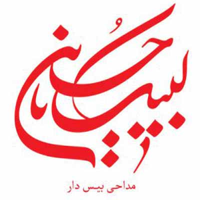 دانلود ریمیکس مداحی محرم 1400 یکجا