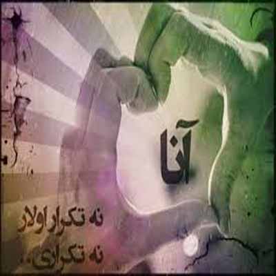دانلود آهنگ آنا چِشمه آنا چایدور گِجه اولدوز لره آی دور اصغر کریمی