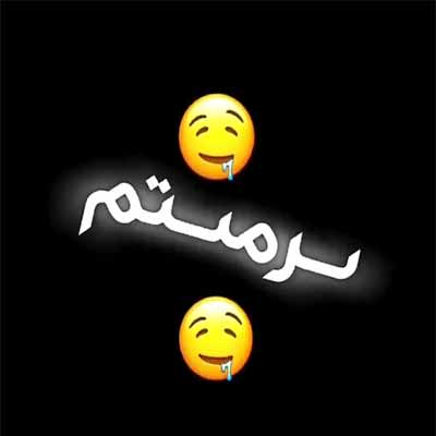 دانلود آهنگ سرمستم از جامه دو چشمانت