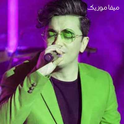 دانلود آهنگ هنوزم وقتی میخندی {محسن ابراهیم زاده}