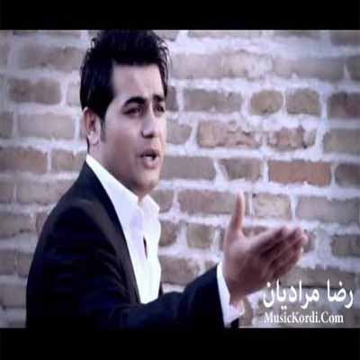 دانلود آهنگ اسیرم میله زندانم رضا مرادیان