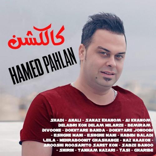 دانلود آهنگ ساناز خانم + ریمیکس
