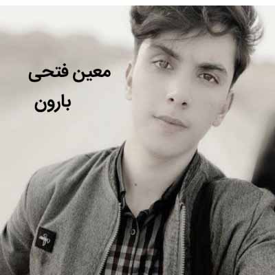 دانلود آهنگ آسمون امشب بارون میباره دو تارم امشب صدا نداره معین فتحی