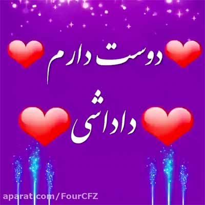 دانلود آهنگ امشب دوباره بارون غم میباره حجت قائمی