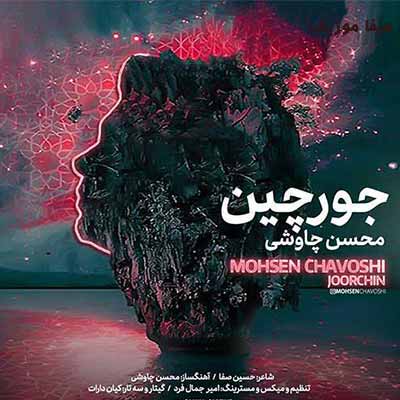  دانلود آهنگ مهربونی ای عشق