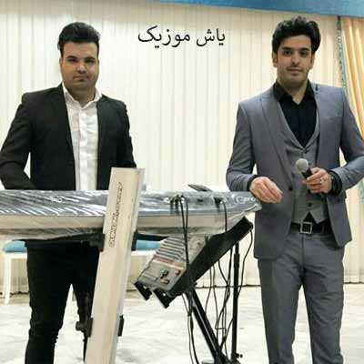 دانلود آهنگ چطو درده که دردوم گفتنی نیس محسن دولت