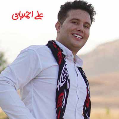 دانلود آهنگ سرون لار علی احمدیانی 