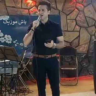 دانلود آهنگ ای چرخ گرودن دلم را کرده ای خون داداشی من پر زده تو آسمون ریمیکس