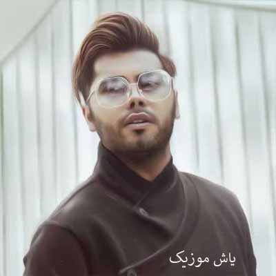 دانلود اهنگ جدید یوسف زمانی میرسه