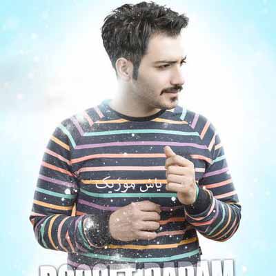 دانلود آهنگ نوید یحیایی لیلا
