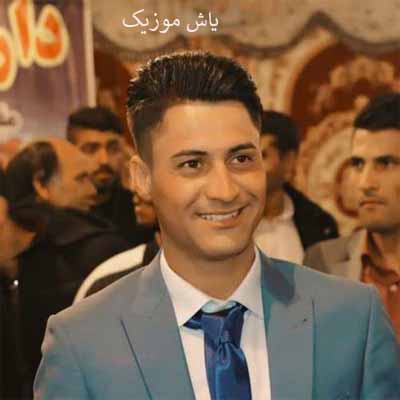 دانلود آهنگ روی تو را که میبینم جایی تو آسمون دارم میثم حسینی