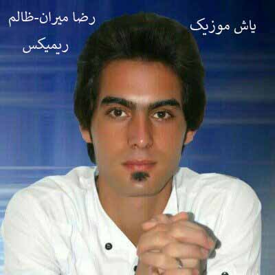 دانلود آهنگ آخ ظالم دس خوم نی دوست دارم ریمیکس تند