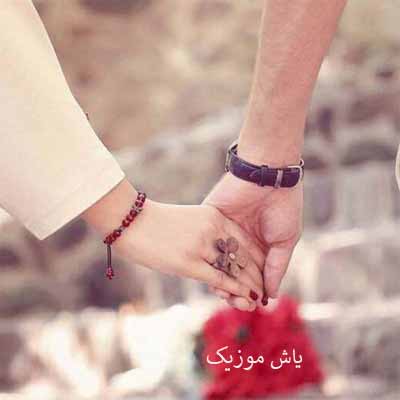 دانلود آهنگ روله شیرین زبانم رضا سگوند