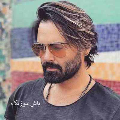 دانلود آهنگ شوخی ندارم سهراب پاکزاد