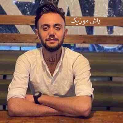 دانلود آهنگ علیرضا رحیم پور فاطی 2