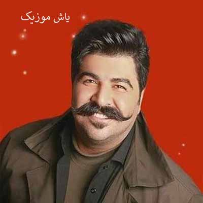 دانلود اهنگ صدای خنده های تو میگه باید برای تو جون دادش جون دادش