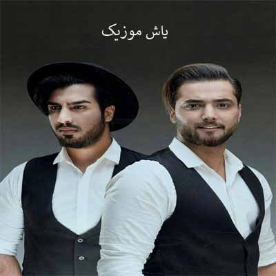 دانلود آهنگ من دلم تنگه ماکان بند