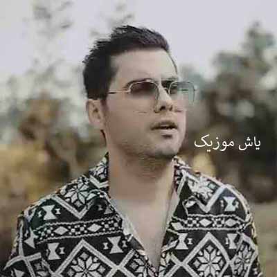 دانلود آهنگ جدید یوسف زمانی رسمای روزگار