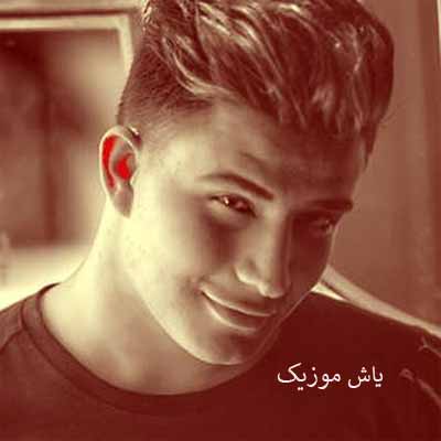 دانلود آهنگ با تو باشم حالم خوبه دختر پاییز ریمیکس