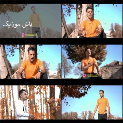 دانلود آهنگ مه عشق تو وگرده دنیای عوض نکردیام  مهدی حسینی