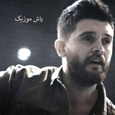 دانلود آهنگ الا بلا سینا پارسیان 