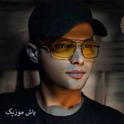 دانلود آهنگ خاطرات دانیال هوشیاری