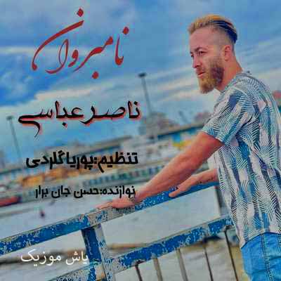 دانلود آهنگ نامبروان ناصر عباسی 
