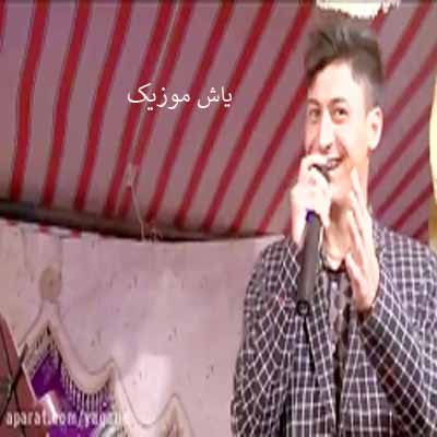 دانلود آهنگ کوزه روی دوشت فاطمه جان میروی میثم حسینی