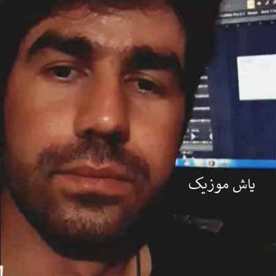 دانلود اهنگ تداعی ۲ یوسف جمالی