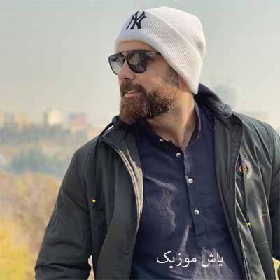 دانلود آهنگ تاج از راوی