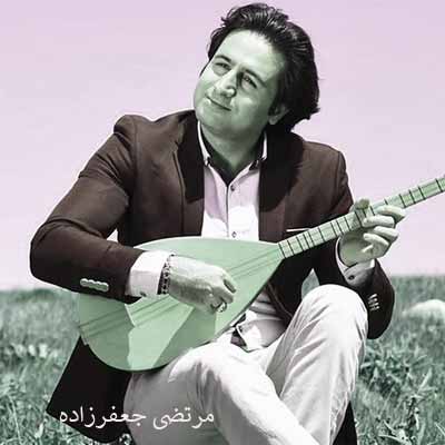 دانلود آهنگ بریز ساقی که امشب بی قرارم مرتضی جعفرزاده