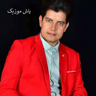دانلود آهنگ گلم را میبرند چاره ندارم اگر دستم رسد نمیگزارم سجاد تقوی