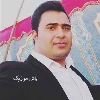 دانلود آهنگ کچک بیچین چی عباس بابایی