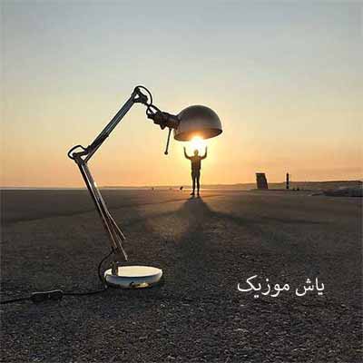 دانلود آهنگ امشب دلم ابریه اما نمیخوام بباره سجاد تقوی 