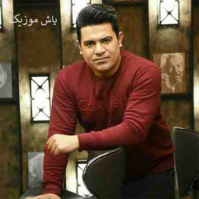دانلود آهنگ ناله ناله ناله خدایا با چکاره داوود رستمی