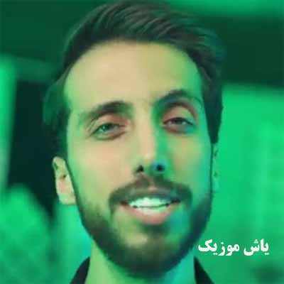 دانلود اهنگ راه بیا با ما خستس دل