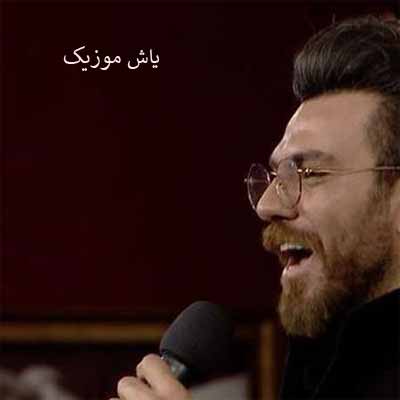 دانلود آهنگ میترسم از دستت بدم نفسمو ازم نگیر من از همه عاشقترم