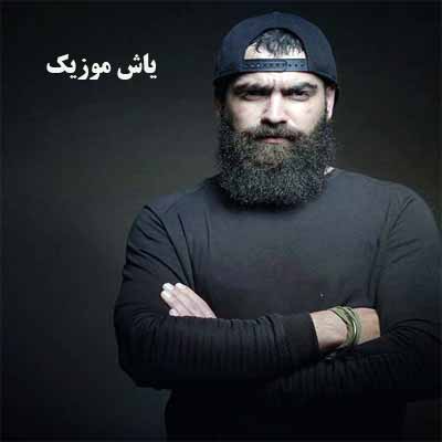 دانلود آهنگ شاید دلت تنگ شده توام معین زد