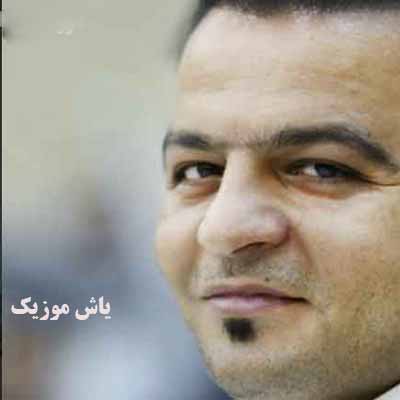 دانلود آهنگ عذرخواهی حمید فلاح