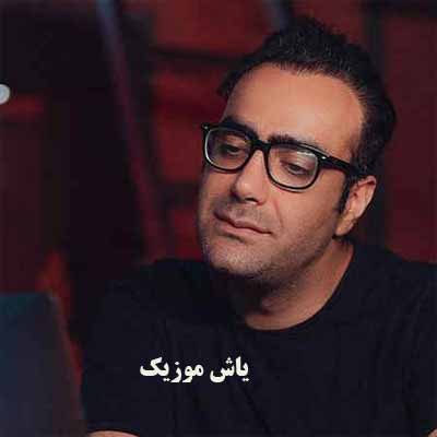 دانلود آهنگ دیر برگشتی مهدی جهانی