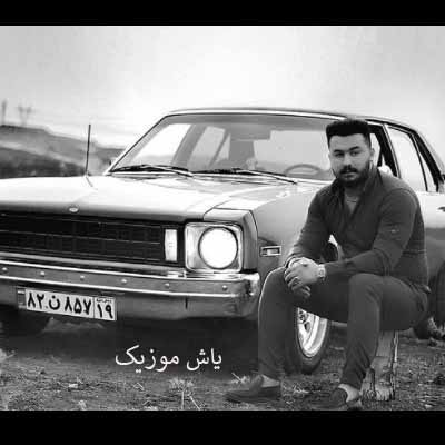 دانلود آهنگ بی وفایی رضا کرمی تارا