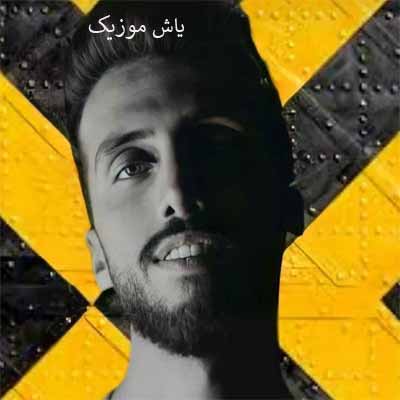 دانلود آهنگ عشقم اینه زانکو 