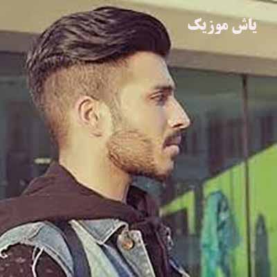 دانلود آهنگ بلیط بهشت 2 پوریا ملکی