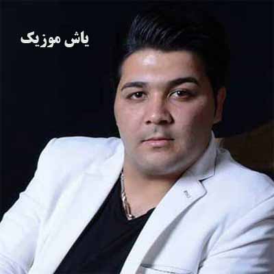 دانلود آهنگ کناره قاب عکست به انتظار نشستم وحید سدیدی