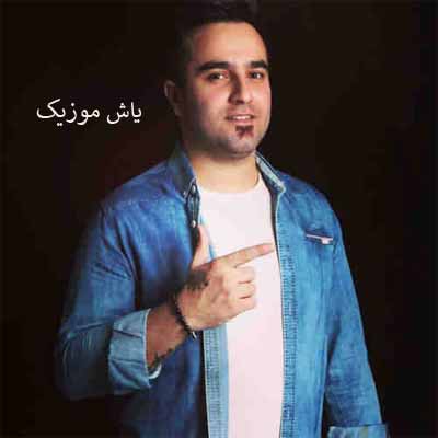 دانلود آهنگ دلبر بورده سفر دیگر ننه مه ور الهی بمیرم احمد نیکزاد