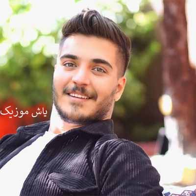 دانلود اهنگ دوتیل چنه مدرسه وی وی مدرسه آرمین برمایه