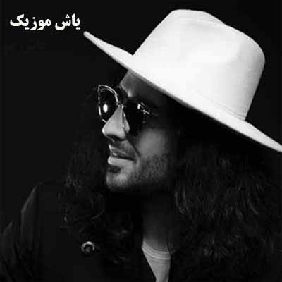 دانلود اهنگ جدید ماکان بند به نام اشکال نداره