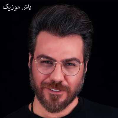 دانلود آهنگ گرشا رضایی بن بست