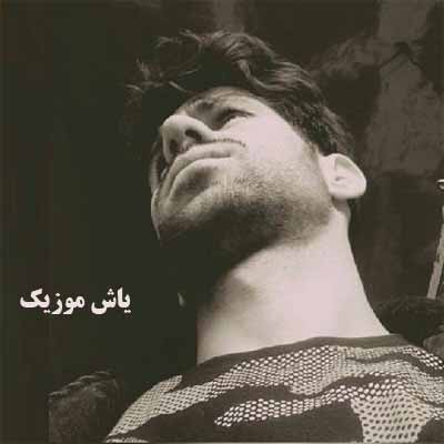 دانلود آهنگ مِنگ مِنگ نکه قصد بکه دی کم درو بویش یوسف جمالی